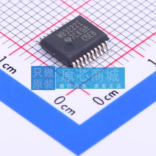 RS232芯片 MAX3222IDBR SSOP-20-5.2mm 原装正品