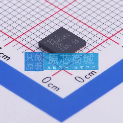 数模转换芯片DAC PCM5242RHBR VQFN-32-EP(5x5) 原装正品
