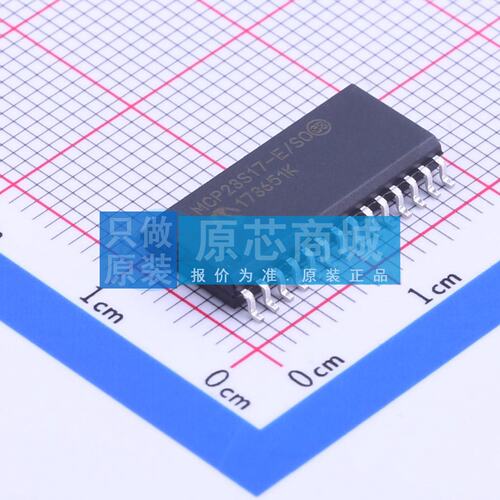 I/O扩展器 MCP23S17-E/SO SOIC-28-300mil 原装 电子元器件配单