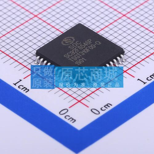 单片机(MCU/MPU/SOC) SC92F8546P44R LQFP-44(10x10) 电子元器件