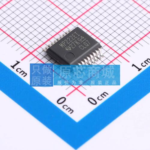 RS232芯片 MAX3222EIDBR SSOP-20-208mil 原装正品
