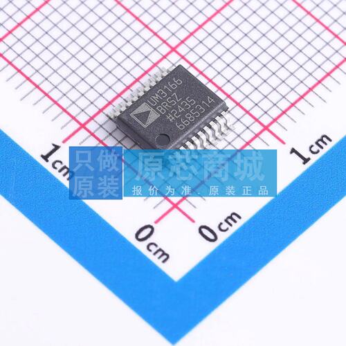 隔离式USB芯片 ADUM3166BRSZ SSOP-20 原装正品