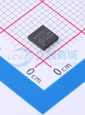 无线收发芯片 WS8201 QFN-24-EP(4x4) 原装正品 电子元器件配单