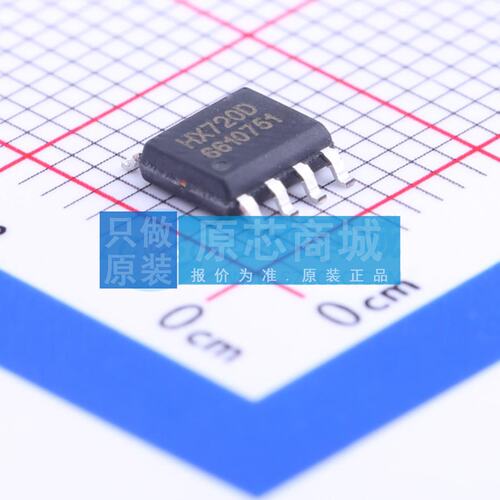 模数转换芯片ADC HX720D SOP-8 原装正品 电子元器件配单