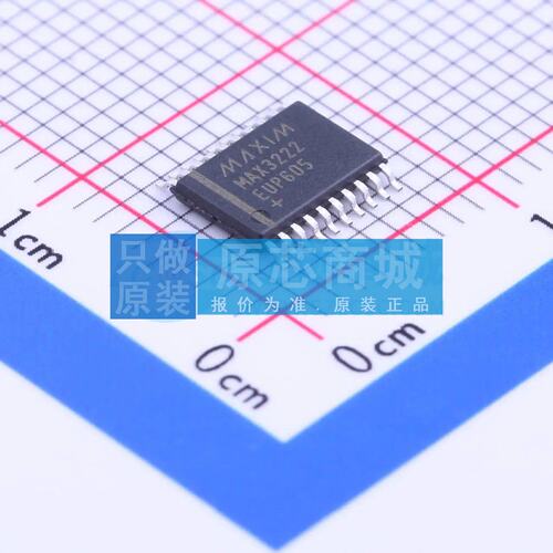 RS232芯片 MAX3222EUP+ TSSOP-20 原装正品