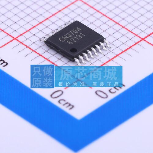 电池管理 CN3704 TSSOP-16 原装正品 电子元器件配单