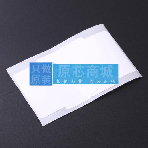 射频卡芯片 KH-RFID-8046-BQ - 原装正品 电子元器件配单