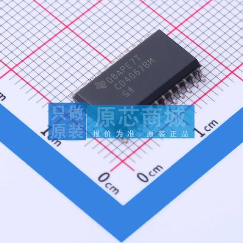 模拟开关/多路复用器 CD4067BM SOIC-24-300mil 原装正品