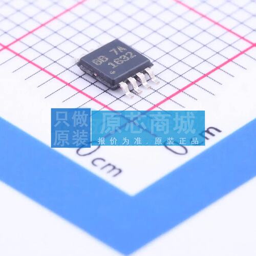 原装 音频功率放大器 OPA1632DGNR MSOP-8-EP 全新