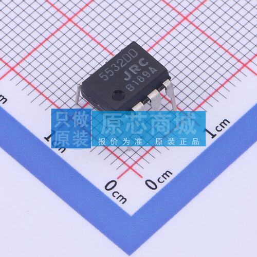 运算放大器 NJM5532DD DIP-8 原装正品 电子元器件配单