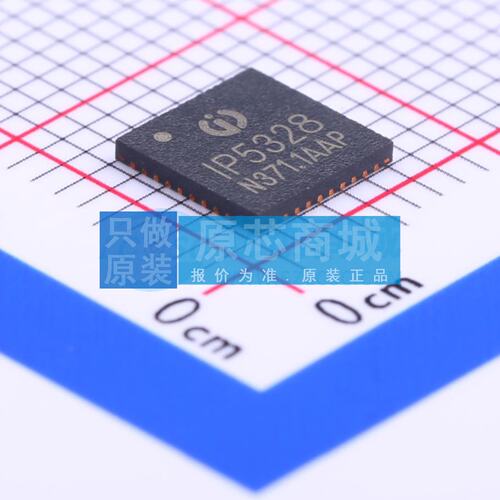 电池管理 IP5328P QFN-40-EP(6x6) 原装正品 电子元器件配单