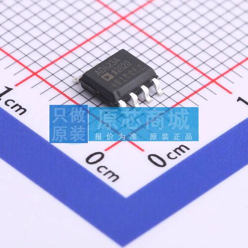 仪表放大器 AD623ARZ-RL SOIC-8 原装正品