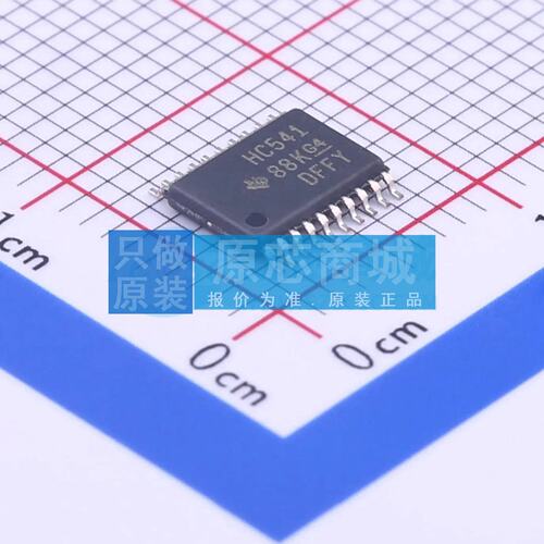 缓冲器/驱动器/收发器 SN74HC541PWR TSSOP-20 原装正品 电子元器