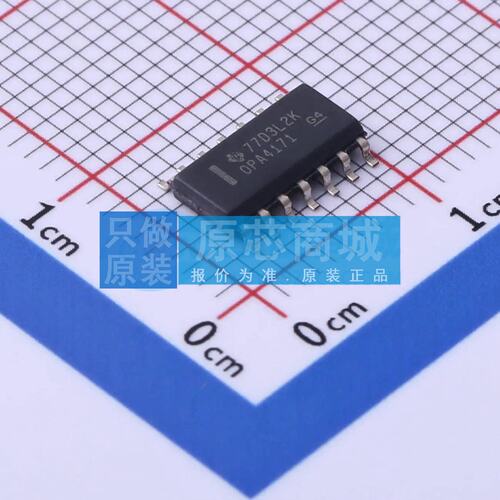 原装 运算放大器 OPA4171AID SOIC-14 全新