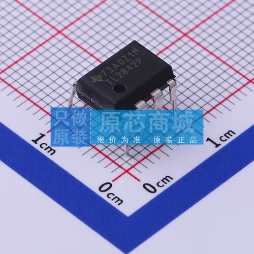 AC-DC控制器和稳压器 TL2842P PDIP-8 原装正品 电子元器件配单