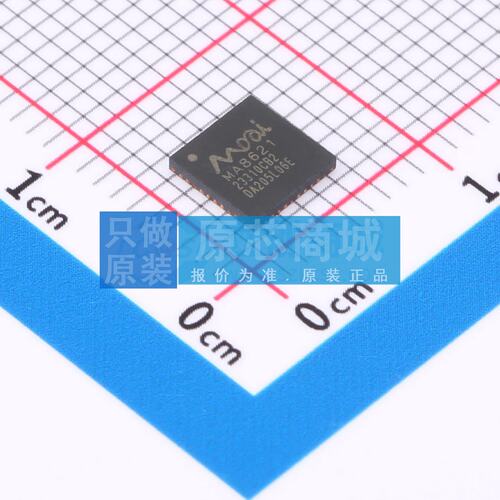 USB转换芯片 MA8621 QFN-40 原装正品 电子元器件配单