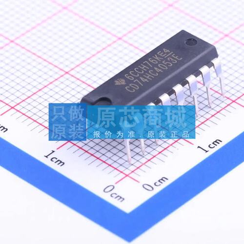 模拟开关/多路复用器 CD74HC4053E PDIP-16 原装正品