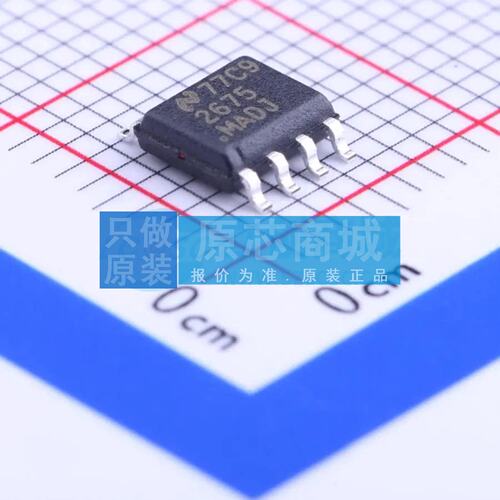 DC-DC电源芯片 LM2675MX-ADJ/NOPB SOIC-8 原装正品