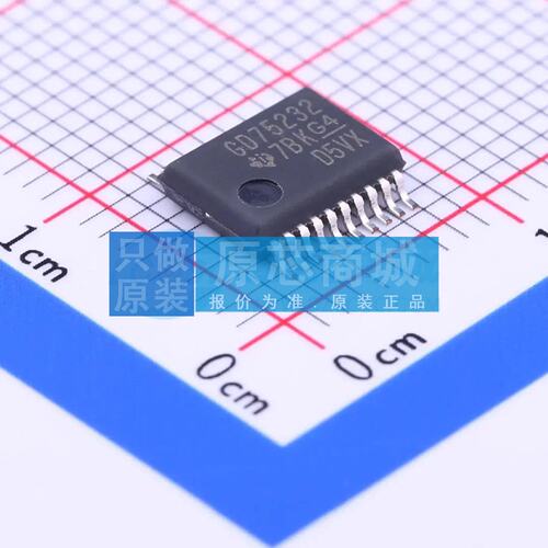 RS232芯片 GD75232DBR SSOP-20 原装正品