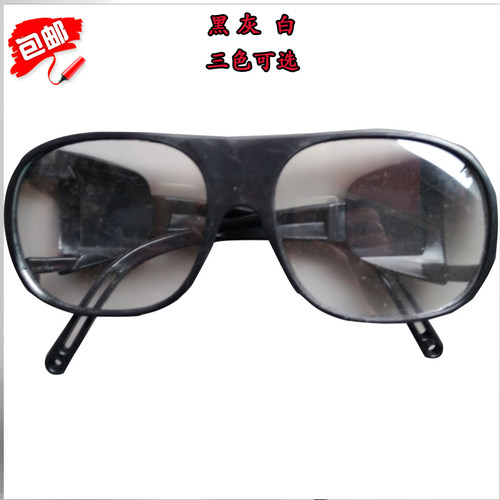 透明玻璃防风尘焊工电焊眼镜劳保防护护目镜骑行风镜护眼焊接