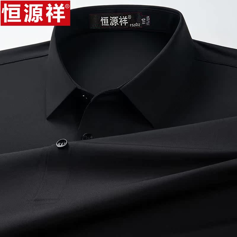 恒源祥2025春秋季中年男