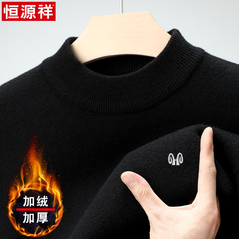 恒源祥加绒加厚100纯羊绒