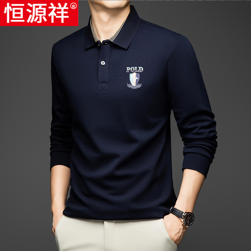 恒源祥丝光棉男士长袖pol