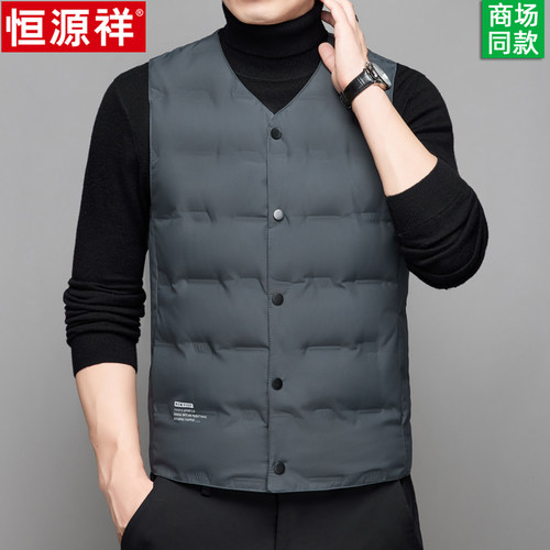 恒源祥白鸭绒内胆男士羽