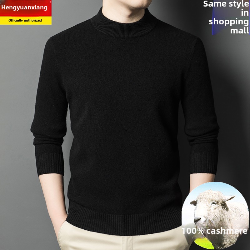 [550克]恒源祥冬季1纯羊