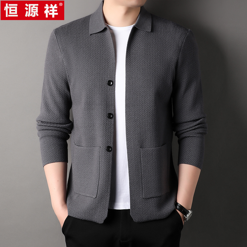 恒源祥男士薄款翻领开衫