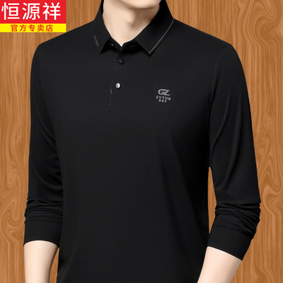 恒源祥羊毛长袖T恤男士中