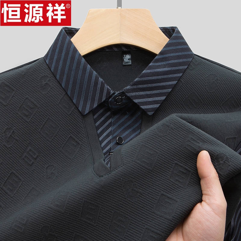 恒源祥男士长袖T恤春秋季