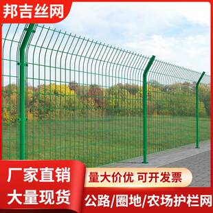 硬塑双边丝铁丝网高速公路护栏网框架圈山圈地光伏围栏网防护网