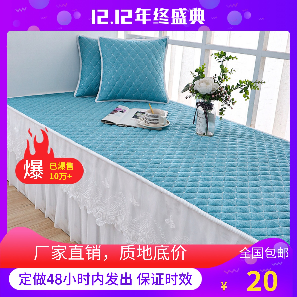 蕾丝垂边公主风飘窗垫窗台垫主卧室可裁剪简约盖布可机洗2025新款