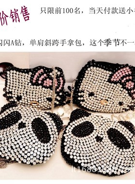 韩版潮女小包水钻熊猫头手拿单肩斜挎包包编织潮流时尚凯蒂猫特价