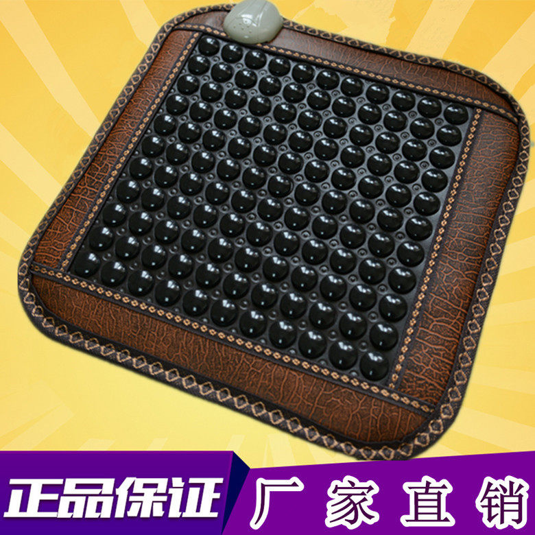 正品玉石坐垫锗石托玛琳保健加热座垫办公室加热坐垫远红外理疗垫
