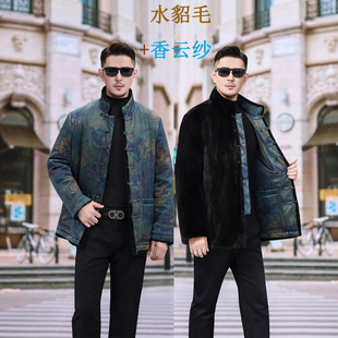 两面穿进口整水貂毛内胆盘扣男唐装短款外套复古厚香云纱桑蚕真丝