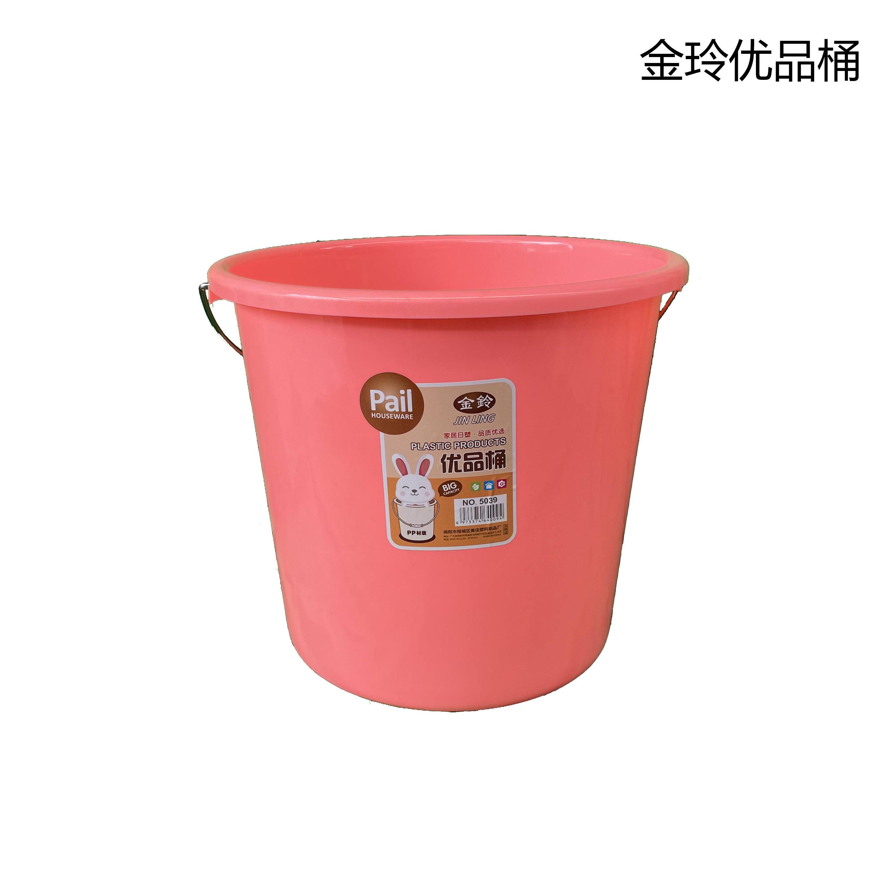 水桶洗衣桶加厚塑料水桶家用圆形学生宿舍洗澡洗衣服手提加厚