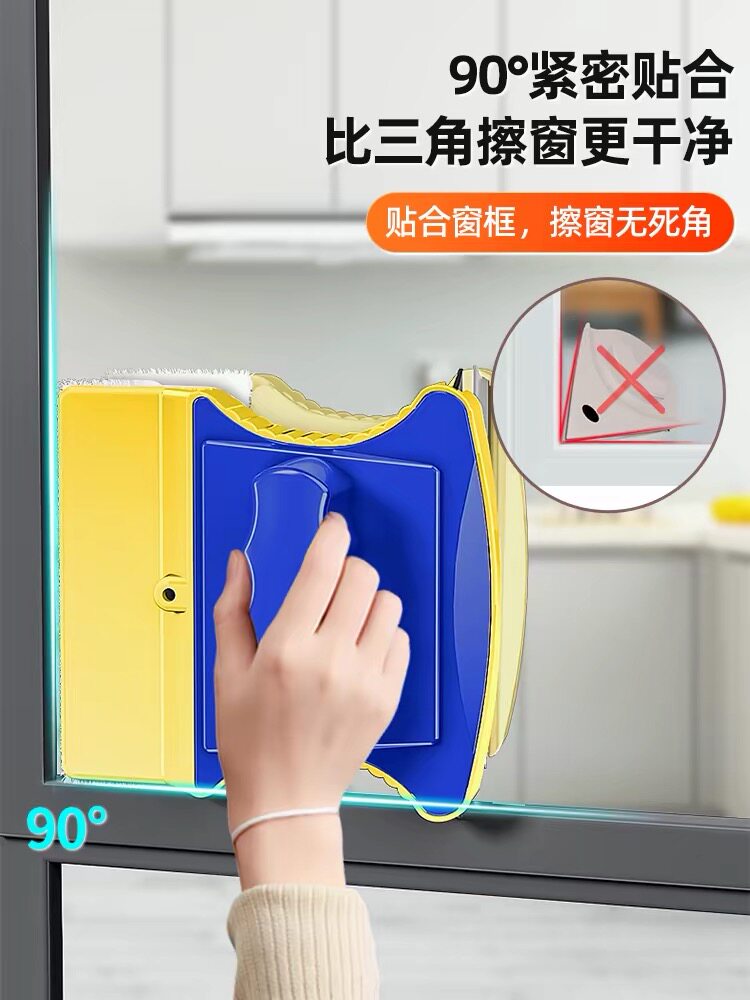 双面磁吸擦玻璃神器家用大吸力高层窗外专用高楼清洁器家政万能擦