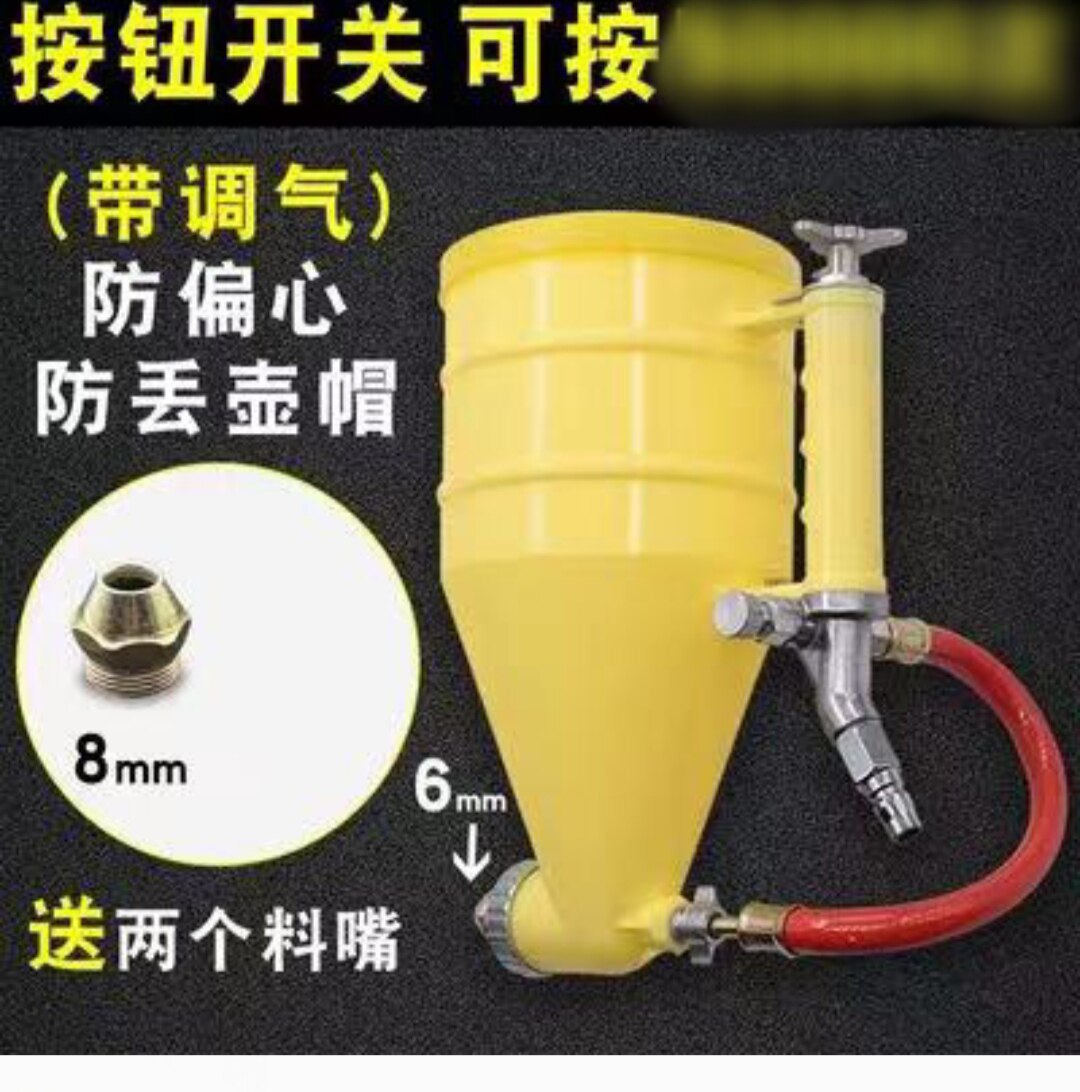 宏达塑料喷壶真石漆硅藻泥专用喷浆壶塑料弹涂喷枪喷漆枪可调一个