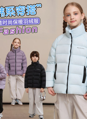 儿童立领羽绒服男女童秋冬装