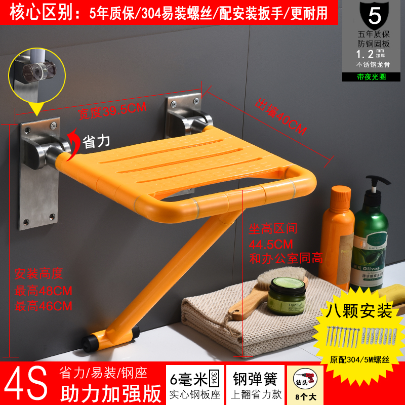 浴室折叠凳墙壁座椅淋浴卫生间壁挂老人防滑扶手无障碍残疾人凳子|ruв категории награду материалов, туалетные принадлежности, санитарное оборудование/кулон, в ванной поручень - от Buy2taobao.com для оказания профессиональной услуги покупки агента Taobao