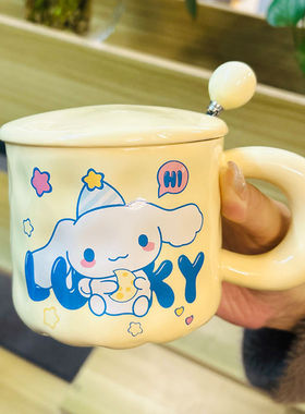 奶呼呼杯子创意ins风陶瓷杯带盖家用可爱情侣水杯礼盒网红玉桂狗