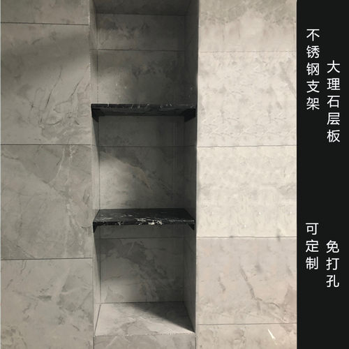 大理石置物架嵌入免钉大理石简约