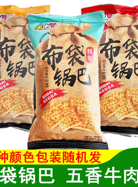 淘小丫布袋锅巴五香牛肉味