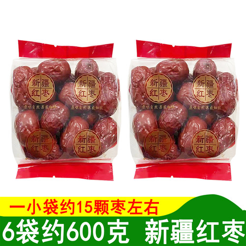 可为新疆红枣核小肉厚小包装