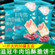 滋冠牛肉馅酥脆饼干韧性饼干小包装 牛肉味饼干散装 休闲食品零食