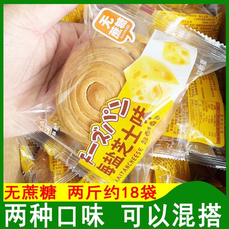 杰麦如家无蔗糖手撕面包海盐芝士味无蔗糖面包猴头菇手撕面包糕点,零食/坚果/特产,手撕面包,淘宝优惠券,粉丝福利购,淘宝优惠卷
