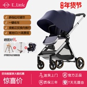 elittle逸乐途emu婴儿推车高景观轻便折叠可坐可躺宝宝双向婴儿车