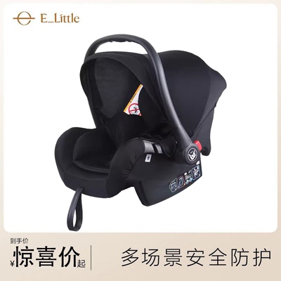 婴儿提篮安全摇篮汽车座椅